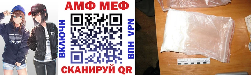 где купить наркоту  Павловская  АМФЕТАМИН VHQ 