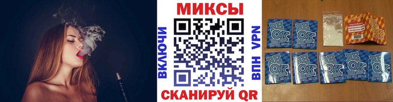 купить наркоту  Павловская  мега маркетплейс  БУТИРАТ оксибутират 