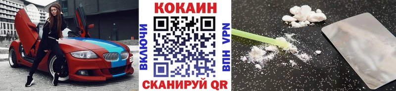 Кокаин Columbia  маркетплейс Telegram  Павловская 