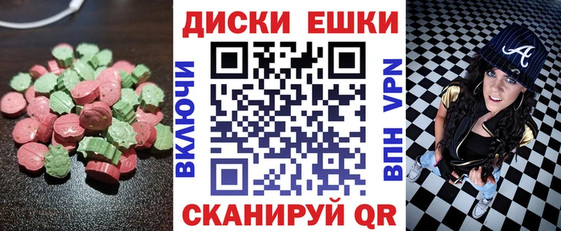 Ecstasy VHQ Павловская