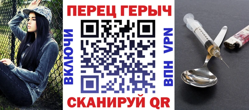 ГЕРОИН Heroin  Павловская 