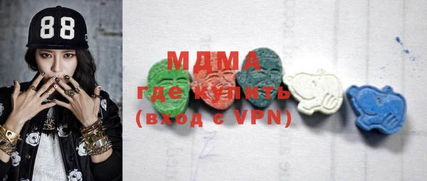 мдма Алзамай