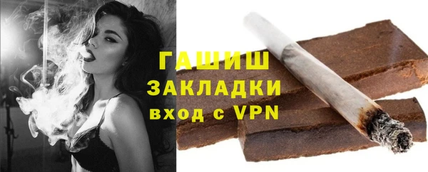 гашишное масло Алексин