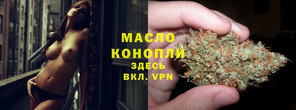 гашишное масло Алексин