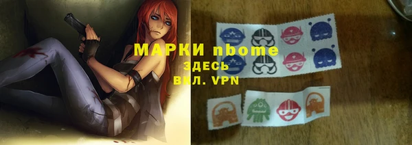 гашишное масло Алексин