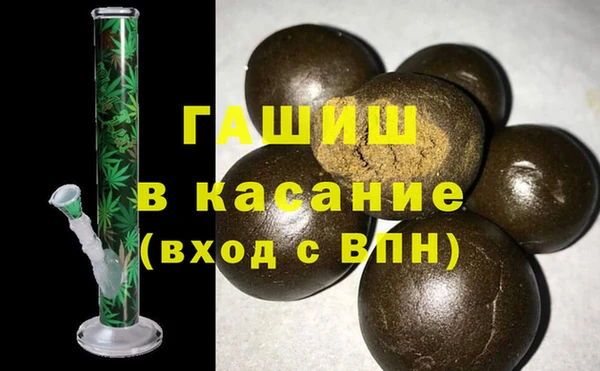 гашишное масло Алексин