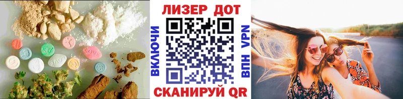 мега   Павловская  ЛСД экстази ecstasy  продажа наркотиков 