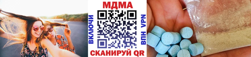 МДМА Molly  MEGA ссылки  Павловская  сколько стоит 