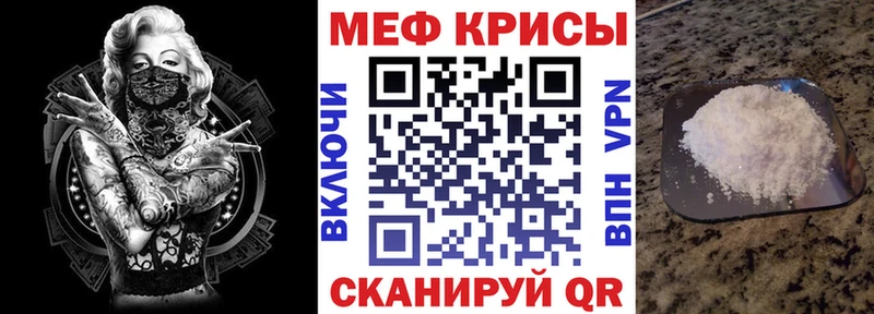 мега ССЫЛКА  Павловская  Меф mephedrone 