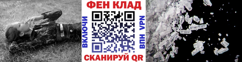 купить наркоту  Павловская  blacksprut сайт  Первитин Декстрометамфетамин 99.9% 