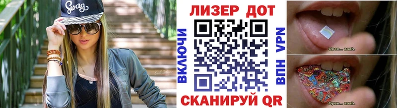 Наркотические марки 1,5мг  Павловская 